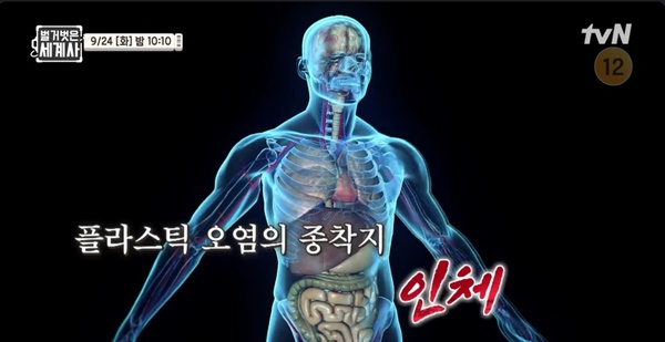  방송 장면 갈무리 