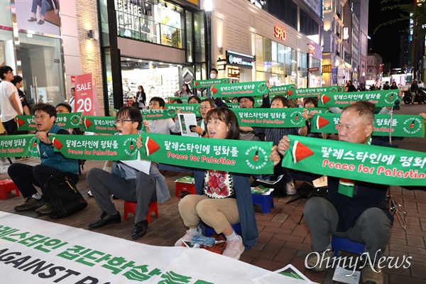  대구지역 28개 시민사회단체로 구성된 '팔레스타인 평화를 위한 대구경북 긴급행동'은 25일 오후 대구 중구 동성로 한일극장 앞에서 집회를 갖고 이스라엘은 전쟁을 멈추라고 촉구했다.