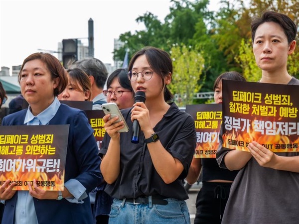  9월 25일 오후 2시 소집된 기자최견에서 최윤이 정의당 페미클럽 대표가 딥페이크 성범죄법 개정에 소극적인 국회를 규탄하는 발언을 하고 있다.