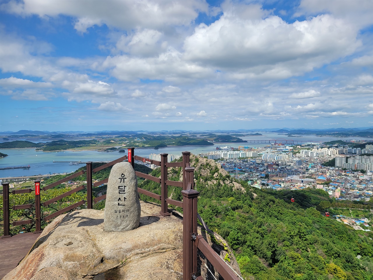 목포 유달산 목포 유달산 정상