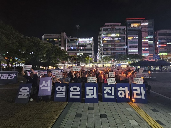 윤석열 퇴진 촛불 9월 퇴진 촛불이 진행되고 있다.