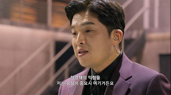  넷플릭스 <흑백요리사 : 요리 계급 전쟁> 화면 갈무리