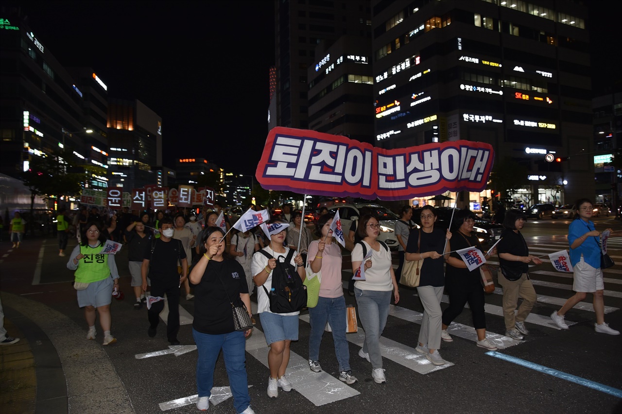  윤석열 정권 퇴진 4차 대전시민대회에서 행진 퍼레이드에 나서 참가자들.