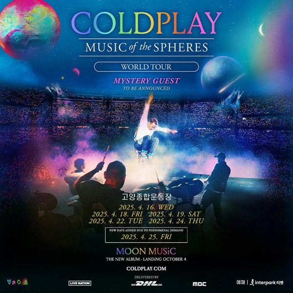  오는 4월, 6회차 내한 공연을 확정한 밴드 콜드플레이(Coldplay)