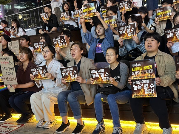 구호를 외치는 시민들 "딥페이크 성범죄, 국가도 공범이다!" 공동행동에 참여한 시민들이 구호를 외치고 있다.