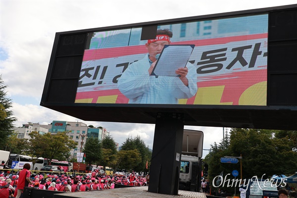  9월 28일 오후 경남도청~경남도교육청 사이 도로에서 열린 "윤석열 퇴진 경남 노동자-민중대회".