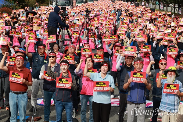  9월 28일 오후 경남도청~경남도교육청 사이 도로에서 열린 "윤석열 퇴진 경남 노동자-민중대회".