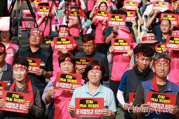  9월 28일 오후 경남도청~경남도교육청 사이 도로에서 열린 "윤석열 퇴진 경남 노동자-민중대회".