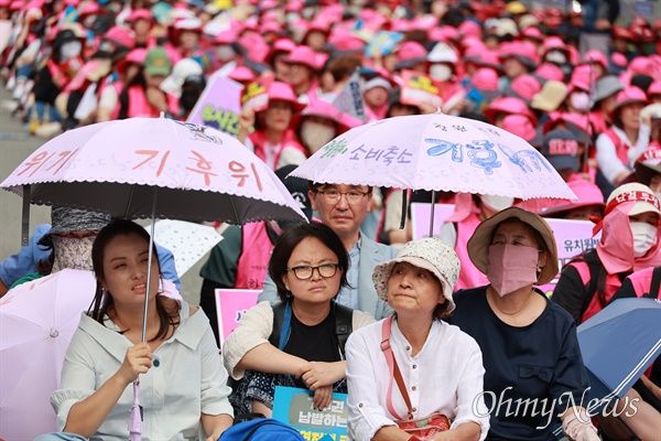  9월 28일 오후 경남도청~경남도교육청 사이 도로에서 열린 "윤석열 퇴진 경남 노동자-민중대회".