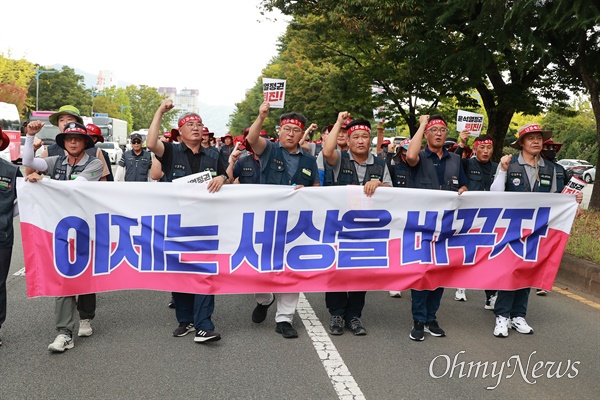  9월 28일 오후 경남도청~경남도교육청 사이 도로에서 열린 "윤석열 퇴진 경남 노동자-민중대회".