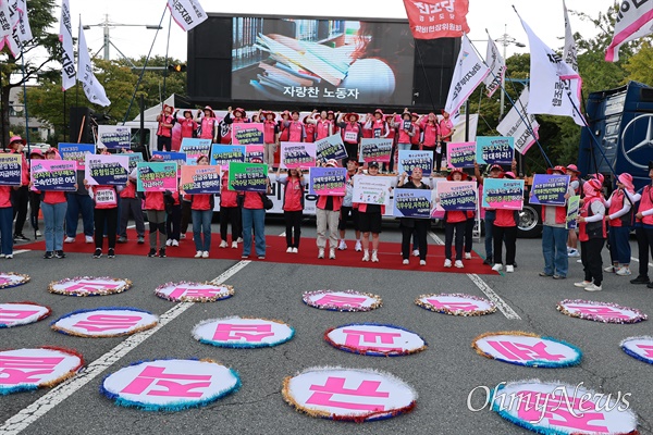  9월 28일 오후 경남도청~경남도교육청 사이 도로에서 열린 "윤석열 퇴진 경남 노동자-민중대회".