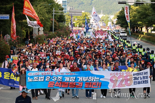  28일 오후 창원 '윤석열 퇴진 노동자-민중대회'.