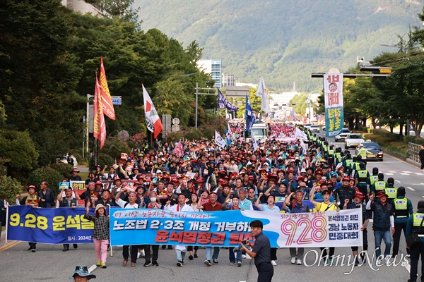  28일 오후 창원 '윤석열 퇴진 노동자-민중대회'.