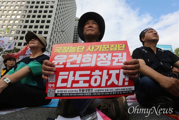 윤석열 정권 퇴진 광장을 열자! 윤석열정권퇴진운동본부(준), 전국민중행동, 자주통일평화연대, 전국비상시국회의 주최로 28일 오후 서울 중구 숭례문 앞에서 열린 '퇴진 광장을 열자! 9.28 윤석열 정권 퇴진 시국대회'에서 참가자들이 윤석열 정권을 규탄하고 퇴진을 촉구하고 있다.<BR>