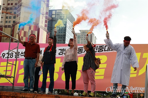  28일 오후 창원 '윤석열 퇴진 노동자-민중대회'.