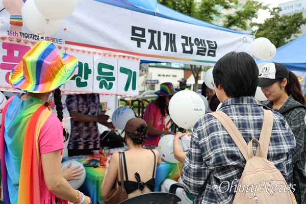  28일 오후 대구에서 열린 '제16회 대구퀴어문화축제'.