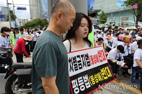  28일 오후 대구 중구 반월당네거리 인근 달구벌대로에서 대구퀴어문화축제를 반대하는 기독교단체가 퀴어반대 집회를 열고 있는 모습.