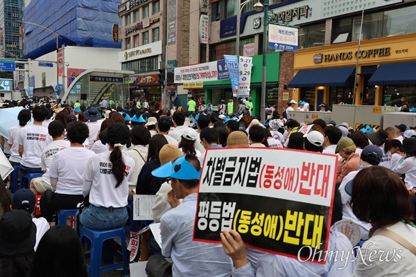  28일 오후 대구 중구 반월당네거리 인근 달구벌대로에서 대구퀴어문화축제를 반대하는 기독교단체가 퀴어반대 집회를 열고 있는 모습.