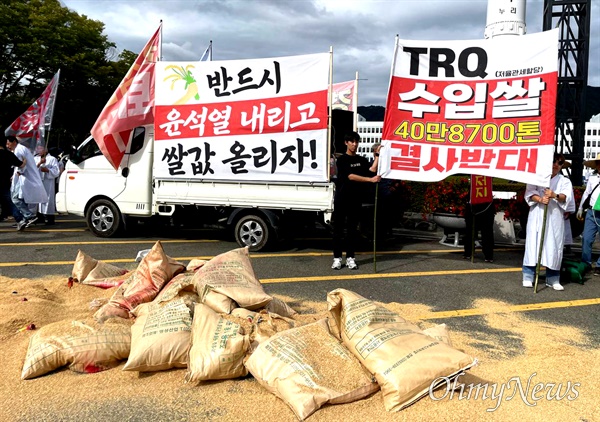  9월 28일 오후 경남도청 정문 앞에서 열린 "쌀값보장, 윤석열 퇴진, 경남농민대회".