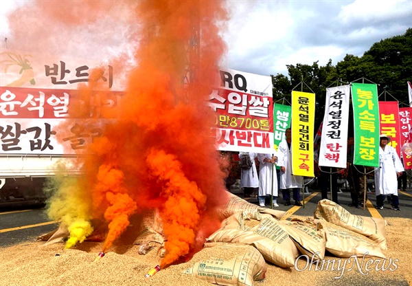  9월 28일 오후 경남도청 정문 앞에서 열린 "쌀값보장, 윤석열 퇴진, 경남농민대회".