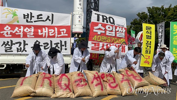  9월 28일 오후 경남도청 정문 앞에서 열린 "쌀값보장, 윤석열 퇴진, 경남농민대회".