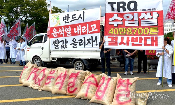  9월 28일 오후 경남도청 정문 앞에서 열린 "쌀값보장, 윤석열 퇴진, 경남농민대회".