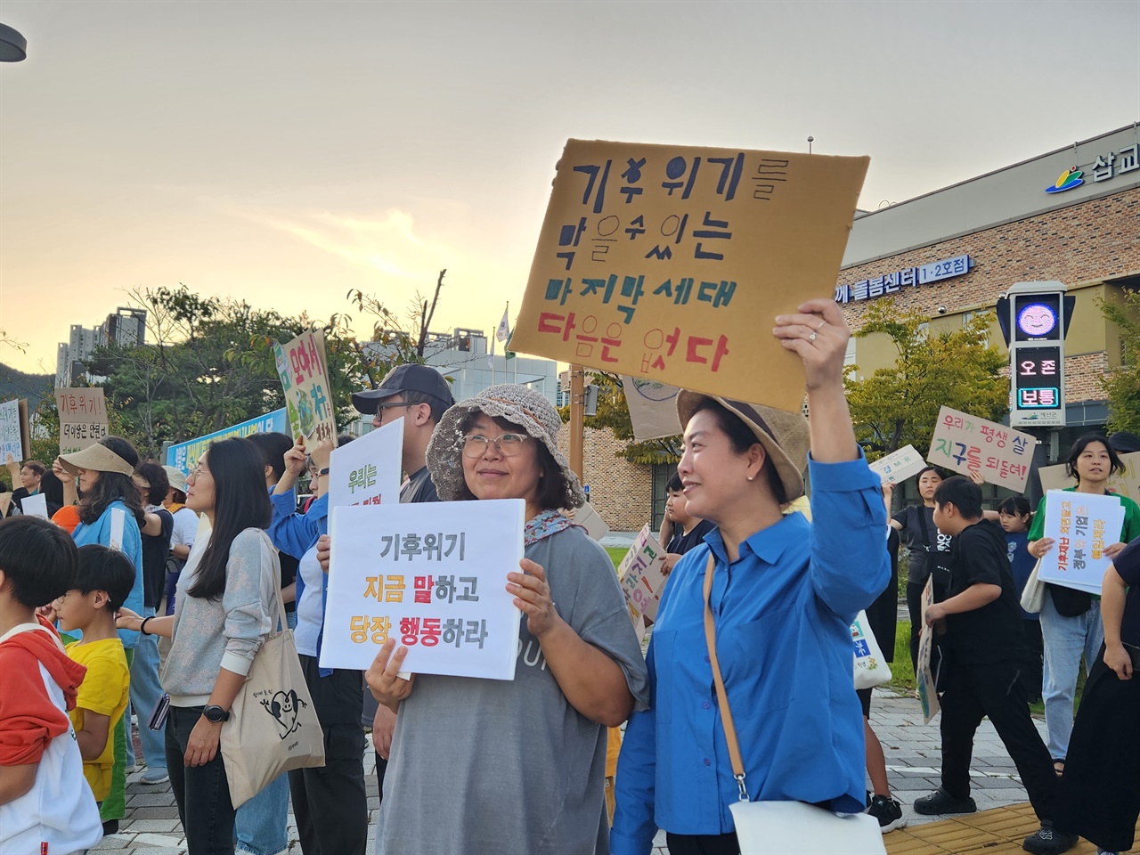  지난 28일 충남 내포신도시. 기후행진에서 피켓을 들고 있는 시민들