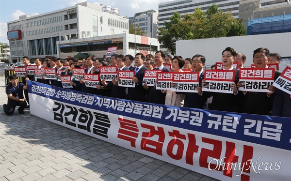  더불어민주당, 조국혁신당, 기본소득당, 진보당, 사회민주당 등 야5당이 30일 오후 서울 용산구 대통령실 앞에서 '김건희특별법, 순직해병특검법, 지역사랑상품권법 거부권 규탄 긴급기자회견'을 하며 규탄 구호를 외치고 있다.