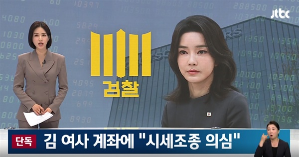 윤석열 정부에 저항하는 공직자들 