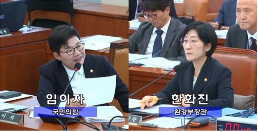 "이권 카르텔이 25억 해먹었다" 했던 임이자 의원님께