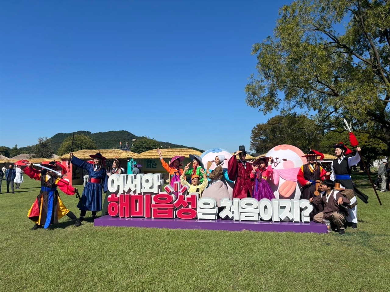  서산의 대표 축제이자 지난해 충남도 축제 중 유일하게 문화체육관광부의 로컬 100에 선정된 서산해미읍성축제가 2일 화려하게 개막했다.