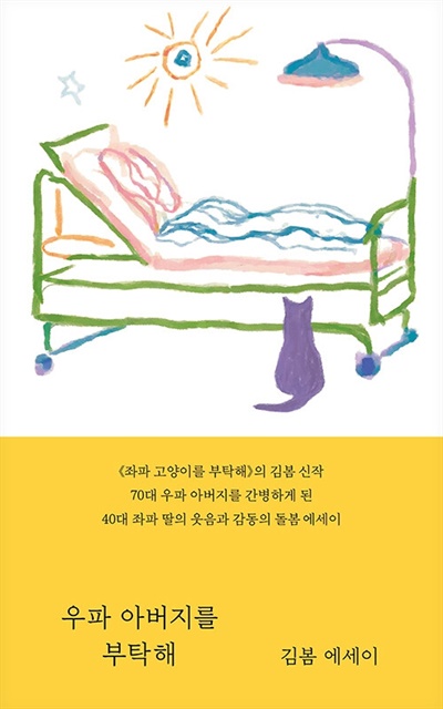  책표지