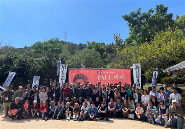  둘째 날인 29일 오전 김남주 시인 생가 마당에서 열린 청년문학제를 마치고.