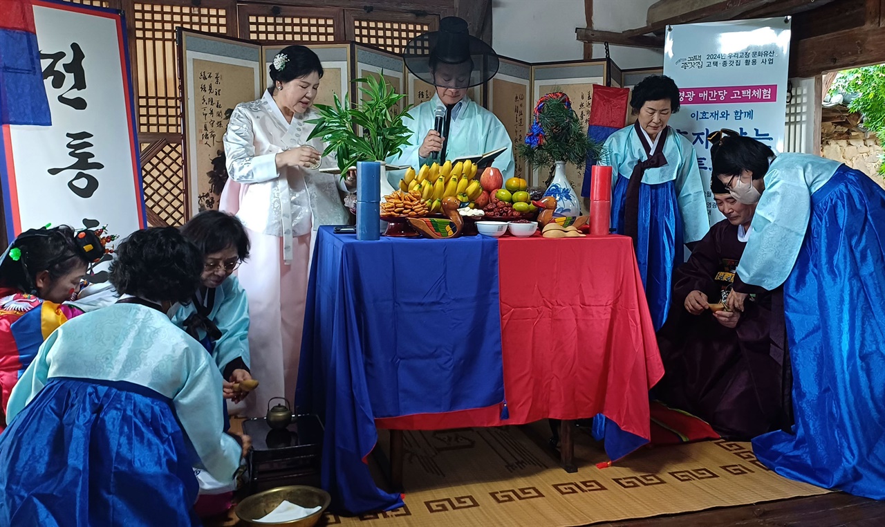  매간당에서의 전통혼례. 고택체험 프로그램 가운데 하나로 진행됐다.