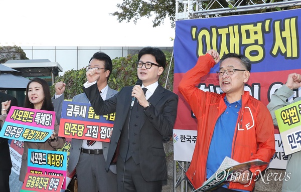 '금투세 폐지' 구호 외치는 한동훈 한동훈 국민의힘 대표가 4일 오전 서울 여의도 국회 정문 앞에서 한국주식투자자연합회가 주최한 금융투자소득세(금투세) 폐지 촉구 집회에서 금투세 폐지를 위한 더불어민주당의 당론 확정을 촉구하며 구호를 외치고 있다.