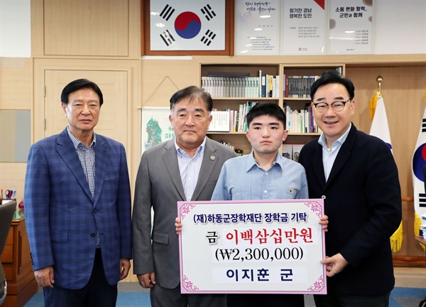  하동고 이지훈 군, 졸업전시회 수익금 기부