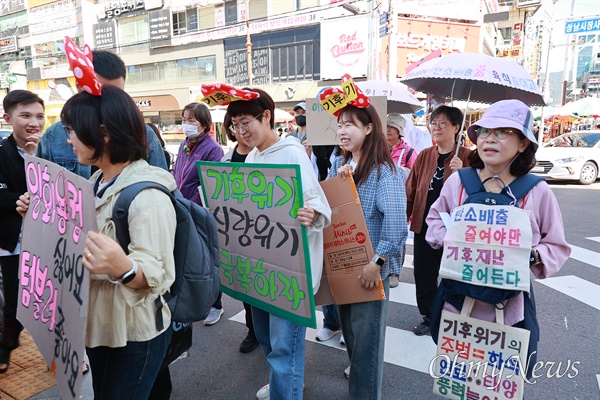  창원기후행동, 4일 상남동 일대 ‘119번째 기후위기 행동’.