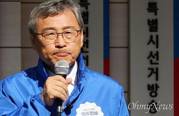 정근식 서울시교육감 후보, 여론조사 1등 후보 제외한 토론회 규탄 정근식 서울시교육감 후보가 4일 오전 서울 종로구 서울시선거관리위원회 앞에서 열린 '여론조사 1등 후보 제외한 KBS 후보초청 토론회 선관위 규탄 기자회견'에서 입술을 앙다물고 있다.