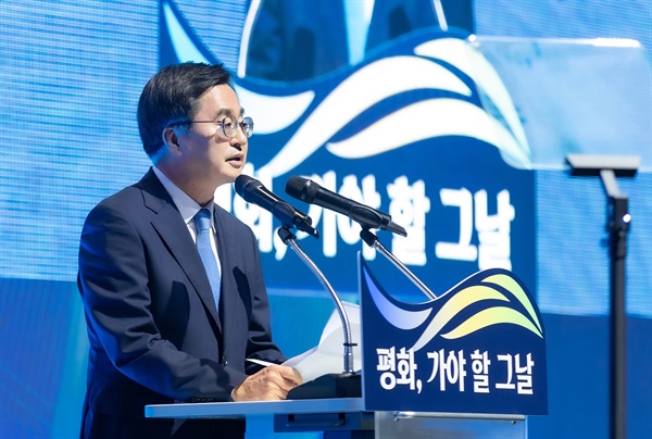  김동연 경기도지사가 4일 오후 수원컨벤션센터에서 열린 '10.4 남북정상선언 17주년 기념식'에서 환영사를 하고 있다.