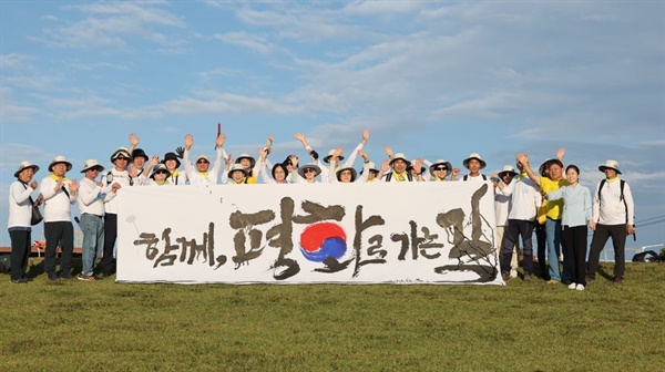 "평화로 가는 길" 「깨어있는 시민들의 릴레이국토대장정-노무현 순례길」의 깨시민들이 고 노무현 대통령의 ‘10·4 남북공동성명’ 제17주년을 기념하기 위해 지난달 23일 세종시에서 출발한 ‘2024 평화로 가는 길’ 순례단이 10월 3일 임진각에 도착했다. 이날 순례자들이 이곳 평화누리공원에서 ‘평화버스킹-킬리퍼포먼스’를 하고 있다.