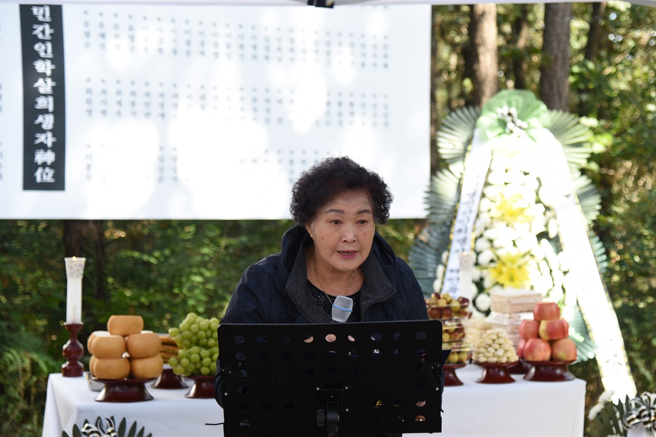  한국전쟁 민간인 희생자 고양유족회 채봉화 회장이 위령제에서 인사말을 하고 있다.