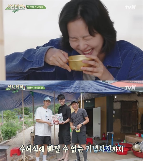  tvN '삼시세끼 라이트'