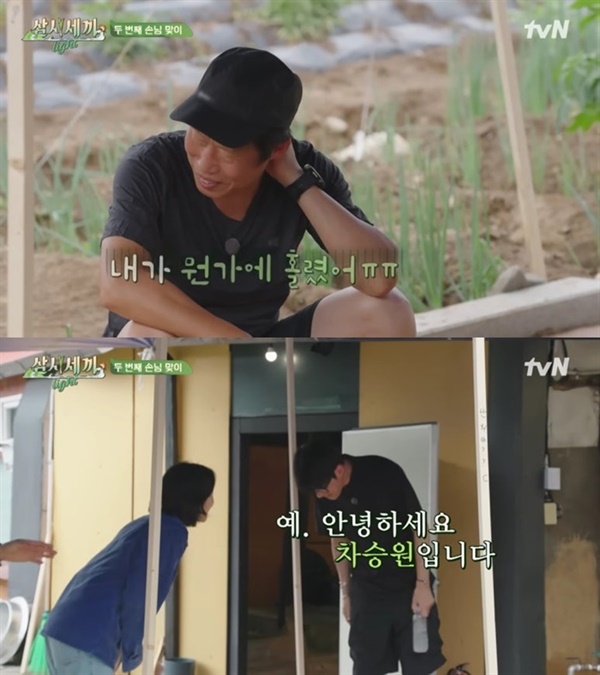  tvN '삼시세끼 라이트'