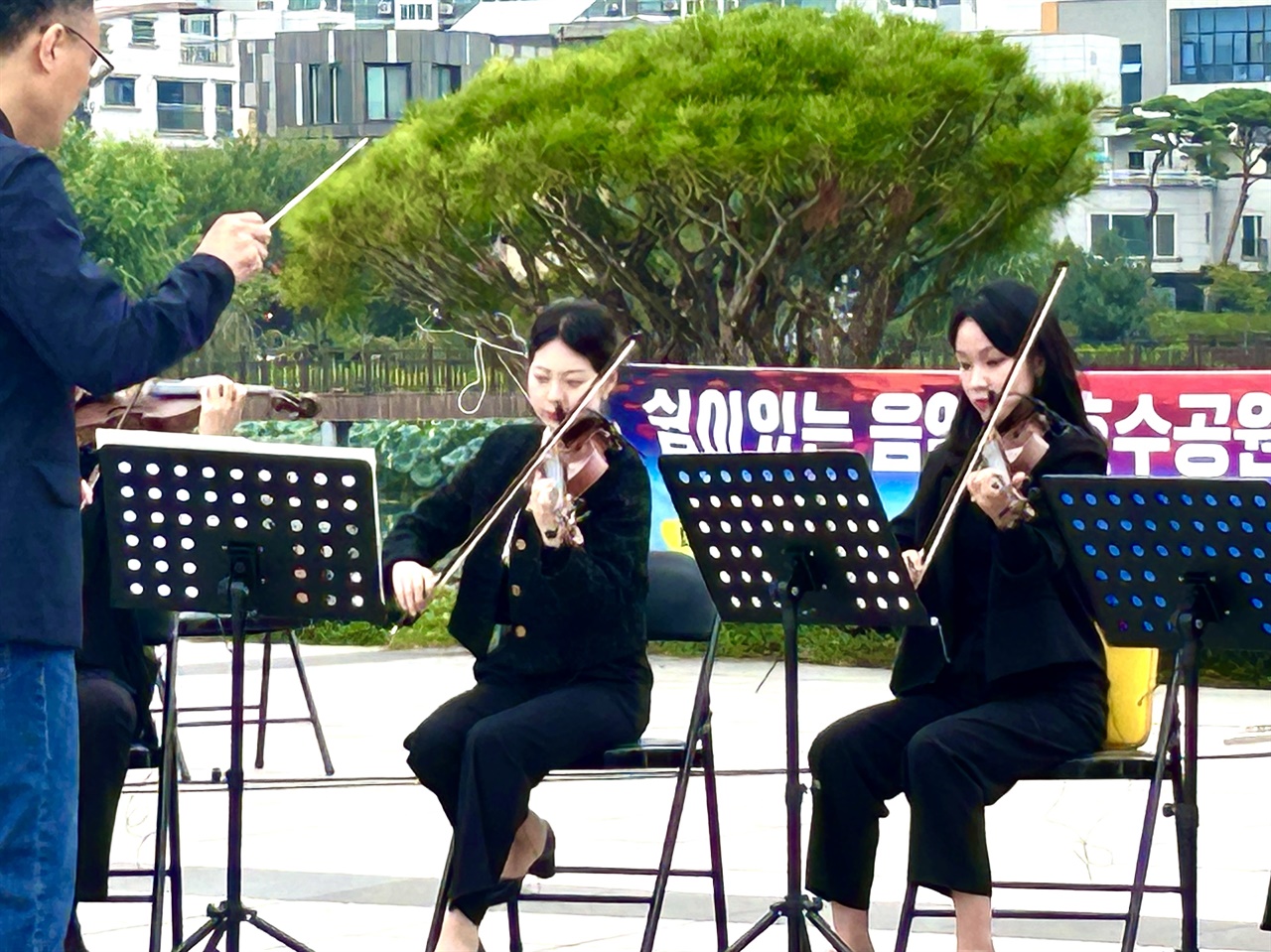  주말 오후 서산 호수공원에는 서산시대 오케스트라의 수준 높은 클래식 곡이 연주됐다.