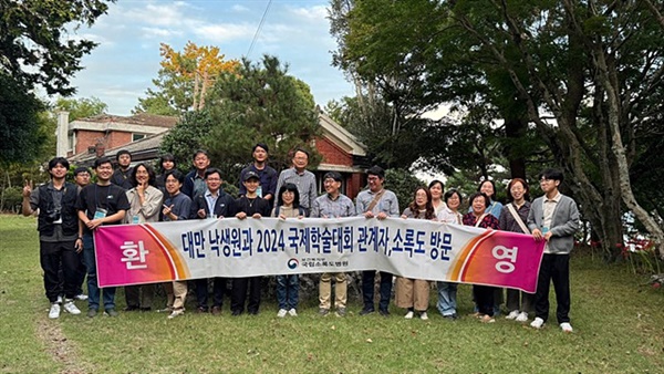  국제학술대회 참가차 국립소록도병원을 방문한 학자 일행이 소록도에서 기념촬영했다.