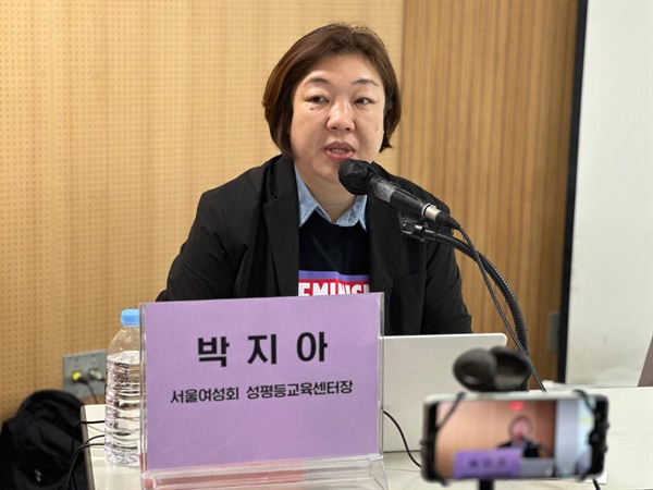 발언하는 박지아 서울여성회 성평등교육센터장 박지아 서울여성회 성평등교육센터장이 기조발제 진행 중이다.