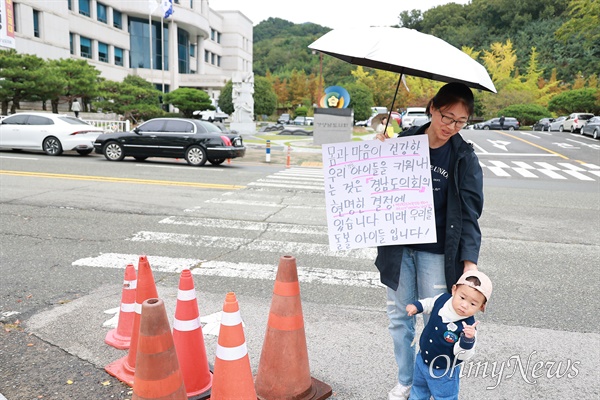  경남도의회 앞 1인시위.