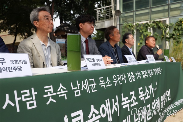  7일 오전 서울 종로구 환경운동연합 마당에서 '콧속에서 녹조 독소가 - 낙동강 공기 통해 유해 남세균 인체 유입 확인 기자회견'이 민주당 이용우 의원, 진보당 정혜경 의원, 낙동강네트워크, 대한하천학회, 환경운동연합 주최로 열렸다. 