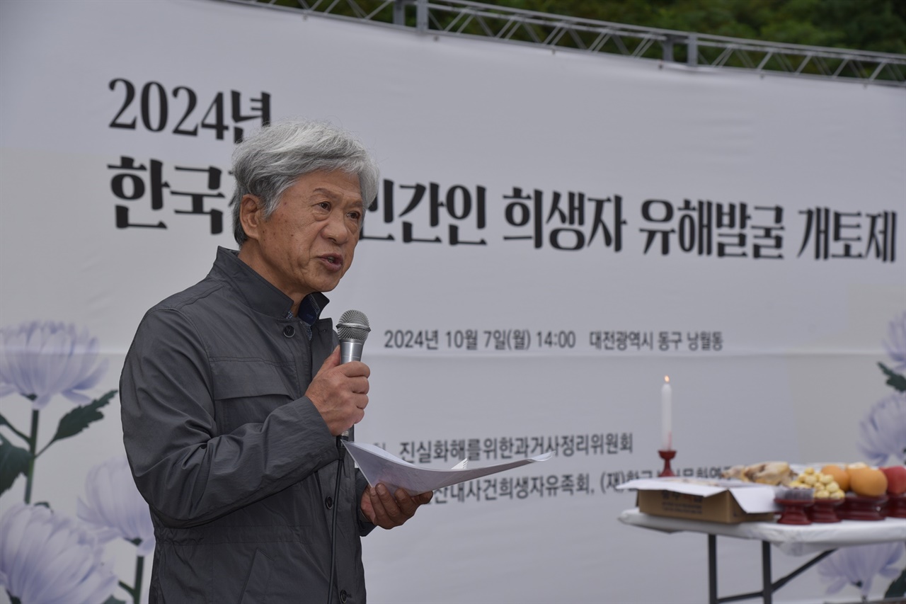  이날 행사는 우종윤 유해발굴단장(재, 한국선사문화연구원장)의 사회로 제례와 추도사, 시삽 순으로 진행됐다