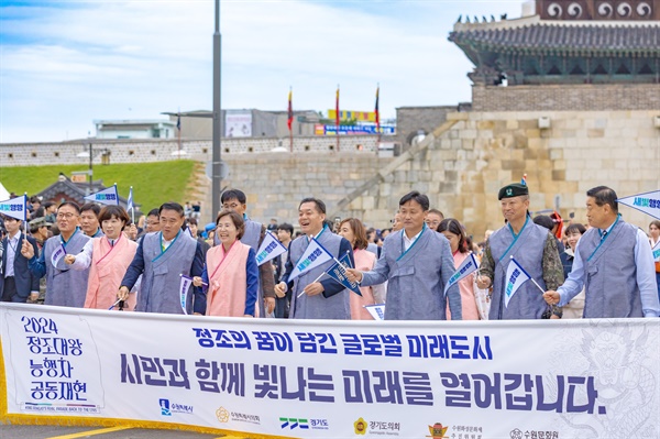  이재준 수원시장과 관계자들이 6일 장안문에서 '정조대왕 능행차 공동재현' 행렬을 맞이하고 있다.